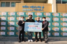 유노윤호, 고향 광주에 마스크 5만장 기부