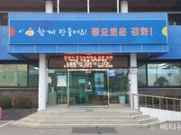 인천 강화군, 화도면 동절기 주거 취약 계층 집중 발굴