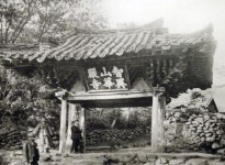 지리산 구례의 차(茶) 문화와 화엄사의 문화유산  학술세미나 개최