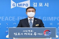 김포시, 28일 0시부터 도서관 및 문화체육 공공시설 폐쇄