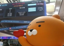 [코스피·코스닥 27일 주요 공시]  카카오게임즈 “계열사 카카오브이엑스 주식 500억원에 추가취득” 등