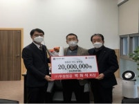 우성정공 박화석 회장,  지스트 학부생 장학금 2,000만원 전달