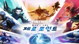 포트나이트, 챕터2 시즌 5 제로 포인트 오픈