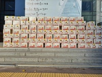 편한성모신경외과의원, 부평구에 취약계층 위한 김장김치 2천kg 기탁