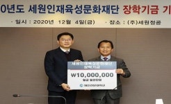 영진전문대 컴퓨터응용기계계열, 세원그룹과 주문식교육 협약
