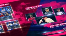 프로야구 H2, 감독 시스템 등 콘텐츠 업데이트