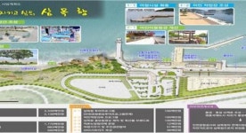 인천시,‘2021년 어촌뉴딜 300사업’3개소 선정