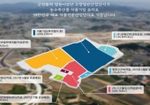 닭고기 전문기업 동우팜투테이블, 고창일반산단 입주 사전작업 착착