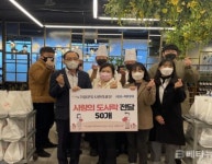 [포토] 기장군도시관리공단, 지역업체와 함께 사랑의 도시락 전달