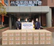 한전KPS 인천사업소, 서구노인복지관에  식료품꾸러미100박스 후원