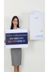 경동나비엔 친환경 콘덴싱 보일러…연 13만원 가스비 절감 효과