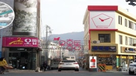 “진도군 홍주 거리로 오세요”…지역골목경제 상권개발 사업 추진