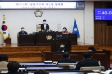 제269회 남동구의회 제2차 정례회 폐회