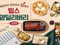 CJ푸드빌, 배달 강화…빕스 얌 딜리버리 매장 확대