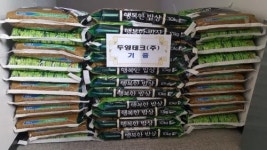 두영테크, 인천 동구 저소득계층 위해 쌀 50포 후원