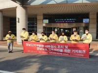 경상남도 인재개발원 이전 논의 중단과 경남도청 환원 추진 촉구