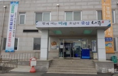 나주 성북동, 연말연시 이웃돕기 성금기탁 훈훈