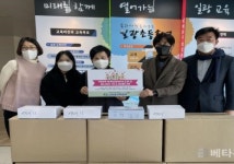 고리원자력본부, 주변지역 9개 학교에 마스크 3,400세트 지원