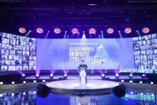 넥슨, 대전충남 넥슨어린이재활병원 건립 기공식 진행