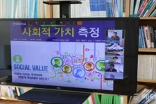 사회적가치연구소, 연세대생 대상 사회적 가치 측정 교육