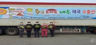 전남도, 해남산 ‘배추’ 태국 첫 수출