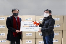 아이엠아이, 사회취약계층에 방한방역용품 전달