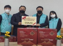 국민건강보험공단 진안지사, 홍삼선물세트 후원