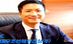 대우조선해양건설, 경기 악화에도 수주실적 전년대비 3배 달성