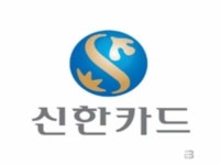 신한카드, 508번째 아름인 도서관 개관