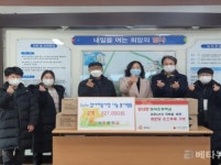 양사초등학교, 코로나19 극복을 위한 손소독제 경로당에 전달