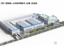 부산시, 엔에프에 35억 지원…272억 신규투자 창출