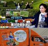 “보성군 농수산물 ‘남도장터’에서 구매하세요”