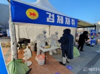 기장군, 정관보건지소 임시 선별검사소 7~10일 운영시간 단축 운영