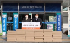 다인명가, 진주복지재단에 ‘사랑의 빵’ 기부