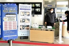 합천군, 코로나19 재확산 대비 공공청사 방역 강화