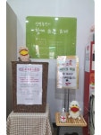 진주시 상평동 행정복지센터, ‘마스크 함께 나눔함’ 눈길