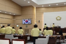 용산구의회, 제262회 임시회 개회