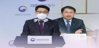 [2021년 2월 1일 사회 일정] 여운국 공수처 차장 취임식 등