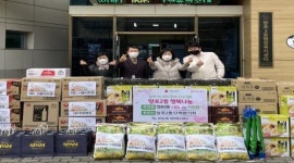 수원 망포2동, 설맞이 이웃돕기 전달식 개최