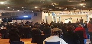 화성산업, 협진아파트 소규모재건축사업 시공사로 선정