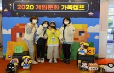 한국콘텐츠진흥원, 건전 게임문화 정착에 지속적으로 앞장