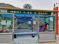 [함양군 브리핑] 함양군 마천면 생활개선회 설맞이 버스승강장 환경정화 봉사 등