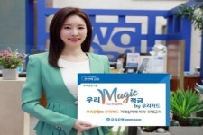 픽스칼프by연 | 우리은행, 최고 연 6.0% ‘우리 Magic 적금 by 우리카드’ 출시
