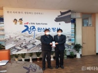 국립임실호국원, 설 명절 국군장병 등 위문 실시