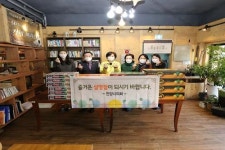 안양시의회, 설 명절 맞아 어려운 이웃과 훈훈한 정 나눠