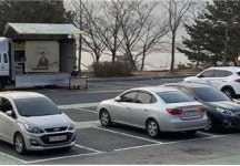 부산시교통문화연수원, 전국 최초 드라이브인 온라인 교육 전격 시행