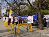 동자동 쪽방촌 토지주 비대위, 용산구청 앞서 시위..정부 강제수용  반대