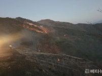 [하동군 브리핑] 하동군 악양면 산불 진화작업 재개 등