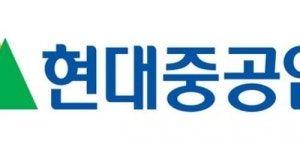 현대중공업, 녹색채권으로 최고 등급 획득…녹색채권이란?