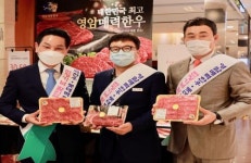 영암군, 올해도 영암매력한우의 해로